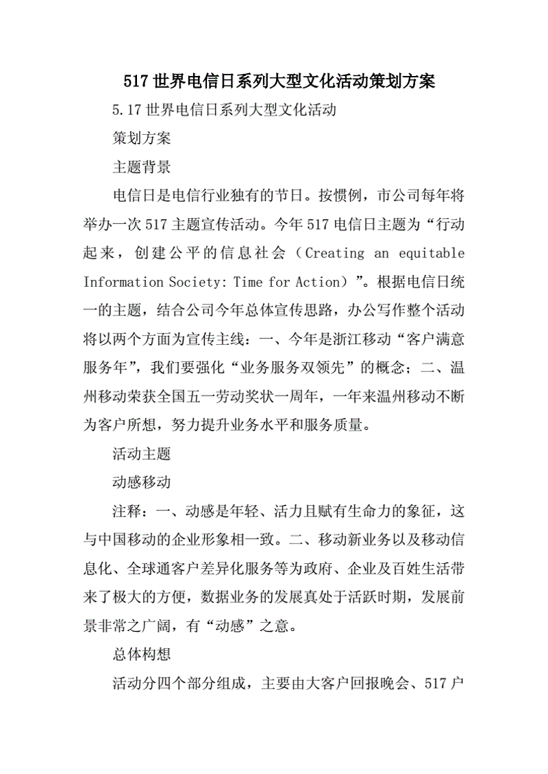 检验检疫技术中心是干嘛的?让我们一起揭开它的神秘面纱。